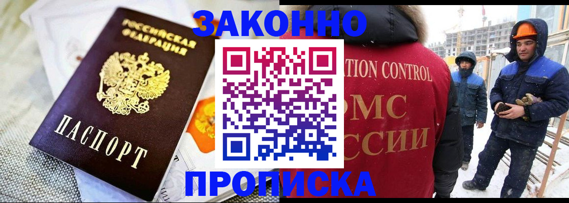 регистрация для дет. сада в Усть-Джегуте