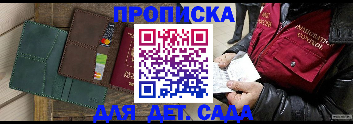 форма 3 в Усть-Джегуте