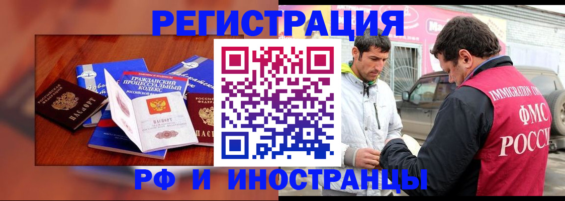 купить прописку в Усть-Джегуте